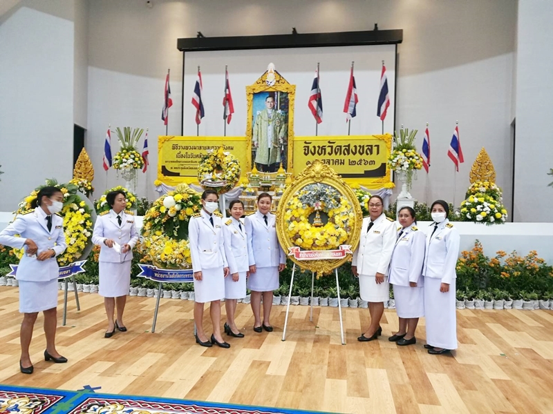 ﻿สำนักงานบังคับคดีกลุ่มจังหวัดที่ 9 (Sandbox) ร่วมพิธีวางพวงมาลาและถวายบังคม เนื่องในวันคล้ายวันสวรรคต พระบาทสมเด็จพระบรมชนกาธิเบศร มหาภูมิพลอดุลยเดชมหาราช บรมนาถบพิตร 13 ตุลาคม 2563